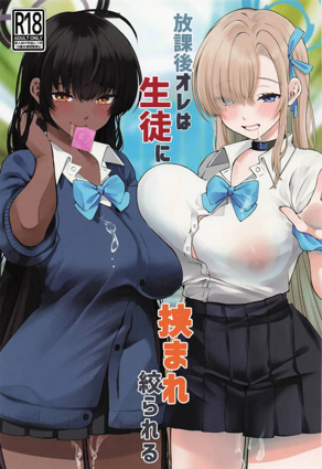 日漫《我的英雄学院》封面